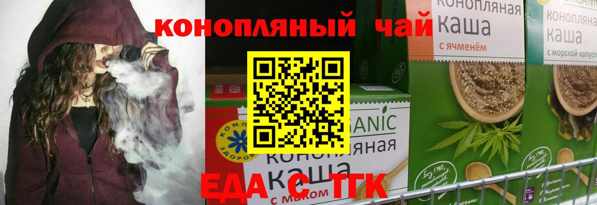 Canna-Cookies марихуана Владикавказ