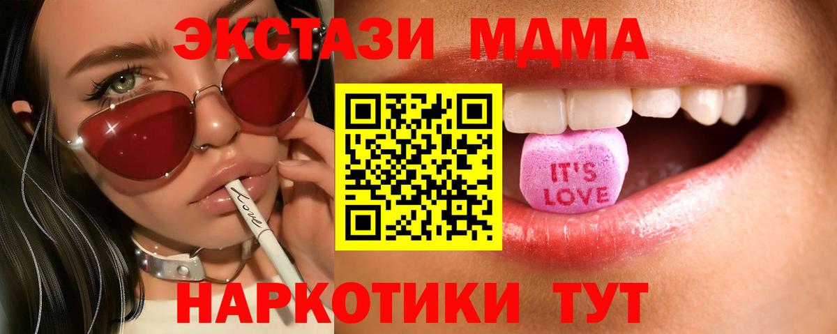 Экстази  Вход с VPN  Владикавказ  ЭКСТАЗИ Cube  Экстази 300 mg 