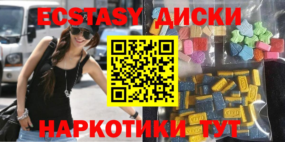ЭКСТАЗИ louis Vuitton Владикавказ