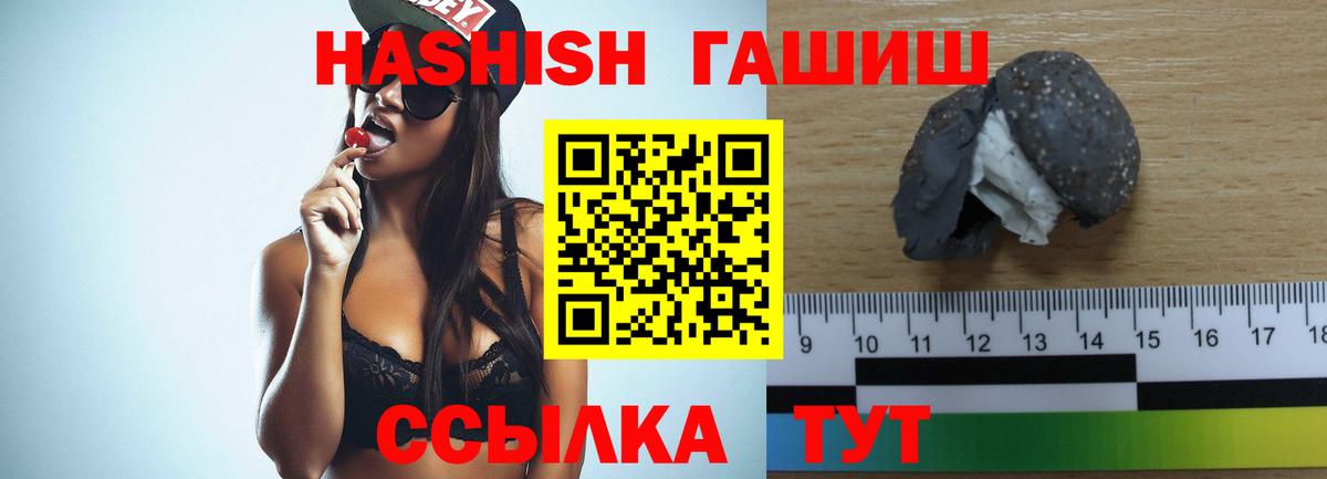 Владикавказ  ГАШ hashish  ГАШИШ  Гашиш индика сатива  Вход с VPN 