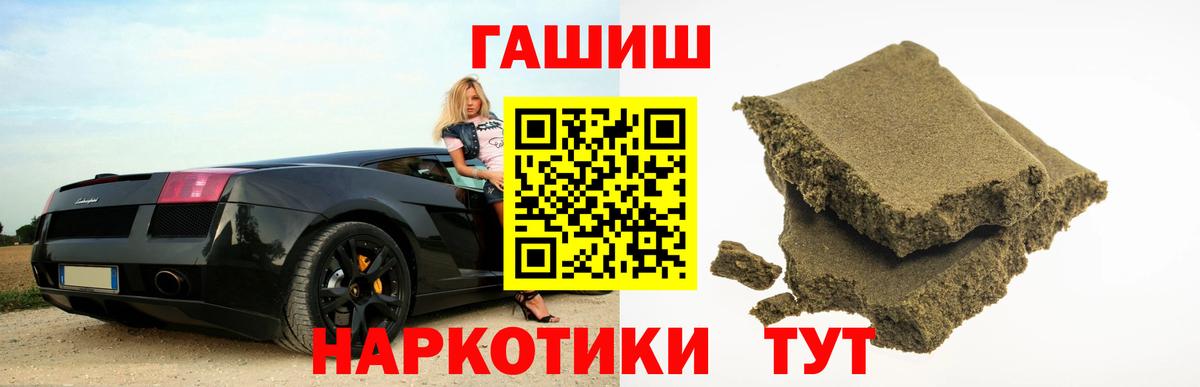 ГАШ Premium Владикавказ