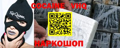 MDMA Premium VHQ Малоярославец