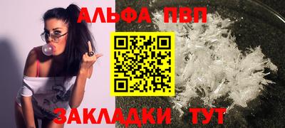 стафф Мариинск