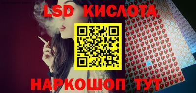 стафф Мариинск