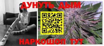 гидра Малгобек