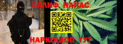 стафф Мариинск