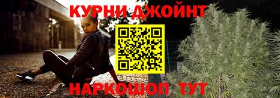 гидра Малгобек