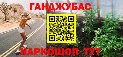 гидра Малгобек