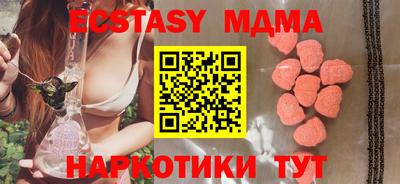стафф Мариинск