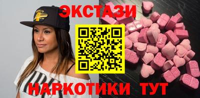 стафф Мариинск