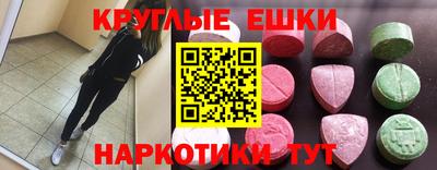 стафф Мариинск