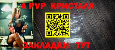гидра Малгобек