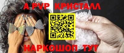 гидра Малгобек