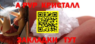 гидра Малгобек