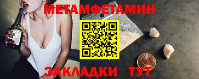 стафф Мариинск