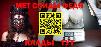 стафф Мариинск