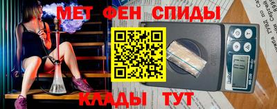 стафф Мариинск