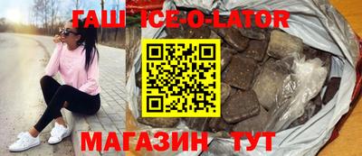 гидра Малгобек