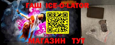 гидра Малгобек