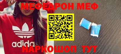 гидра Малгобек