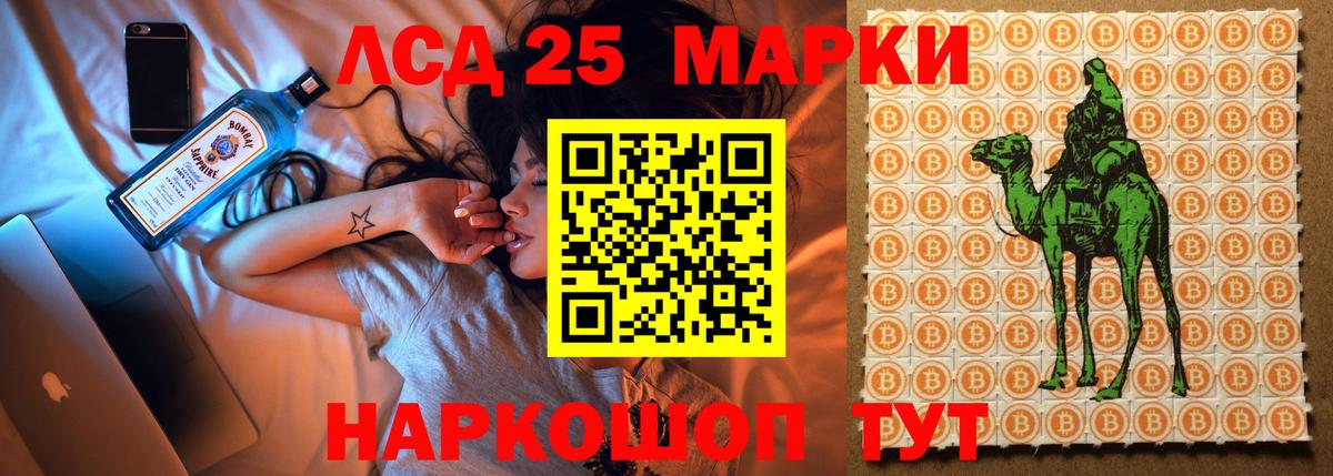 ЛСД экстази ecstasy Владикавказ