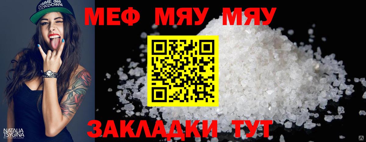 МЕФ Владикавказ