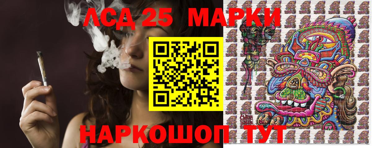 Наркотические марки 1,8мг Владикавказ