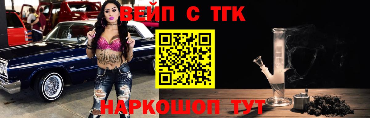Владикавказ  Дистиллят ТГК Wax  Вход с VPN 