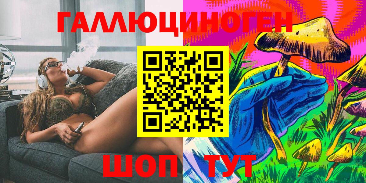 Псилоцибиновые грибы MAGIC MUSHROOMS Владикавказ