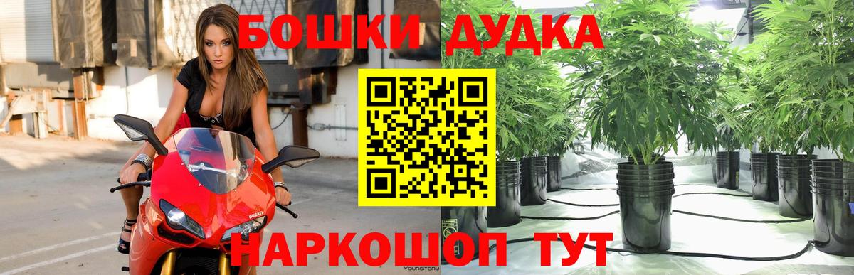 Каннабис марихуана Владикавказ